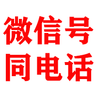 始兴金顺追账公司